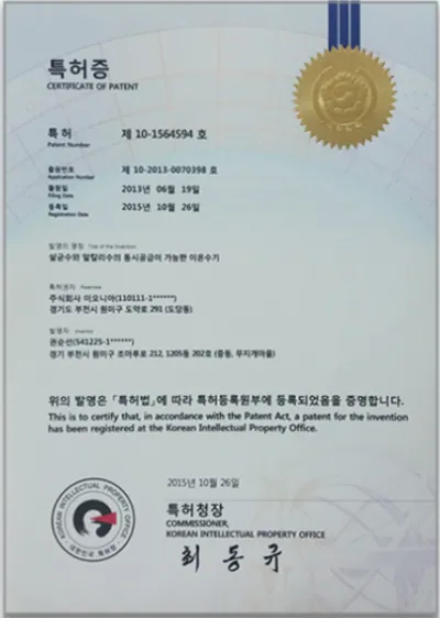 The difference of filter technology makes water cleaner and          healthier